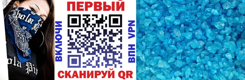 Амфетамин Premium Ипатово