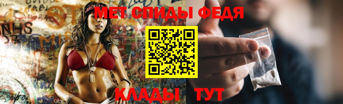 Амфетамин 98% Ипатово