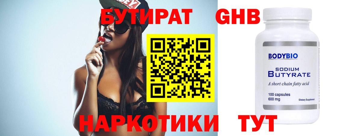 Вейп ТГК  ГАШИШ  Вход с VPN  A-PVP СК кристаллы  Героин  ЭКСТАЗИ  Бошки Шишки  Мефедрон   Ипатово  COCAIN 
