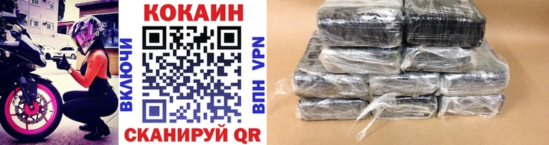 продажа наркотиков  Ипатово  COCAIN Боливия 