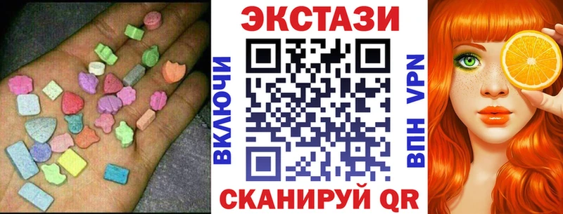 наркотики Ипатово Экстази ешки
