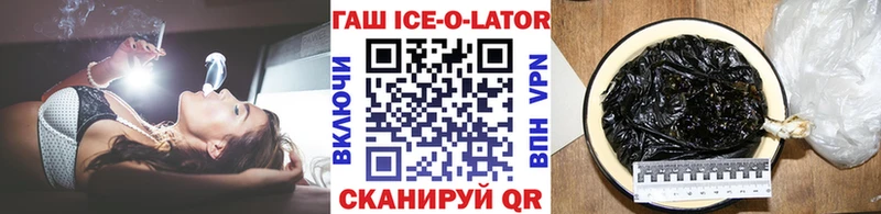 где продают наркотики  Ипатово  Гашиш убойный 