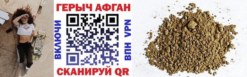 MEGA ссылки  Ипатово  ГЕРОИН хмурый 