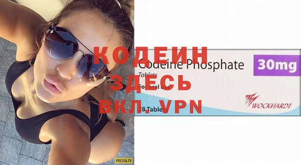 Альфа ПВП Заволжск