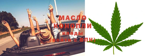 дистиллят марихуана Елизово