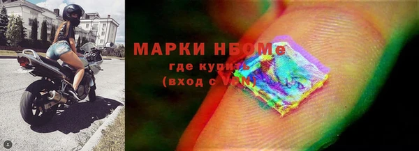 спайс Заволжье