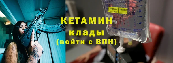 соль курить ск Тихвин
