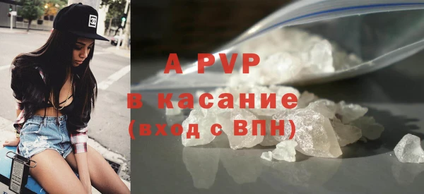 спайс Заволжье