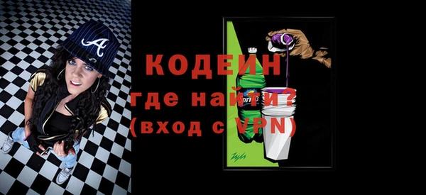 мяу мяу кристалл Зеленокумск