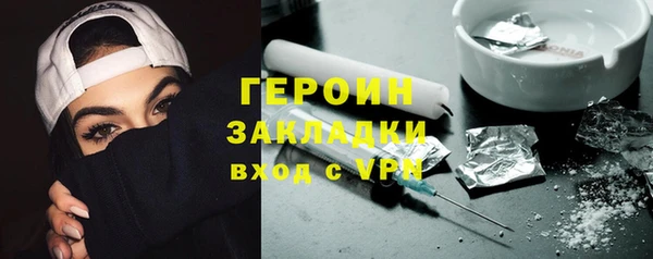 мяу мяу кристалл Зеленокумск