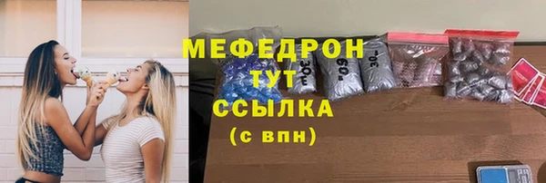 COCAINE Заводоуковск