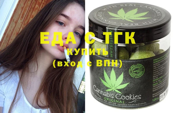 спайс Заволжье