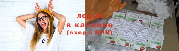spice Зеленодольск