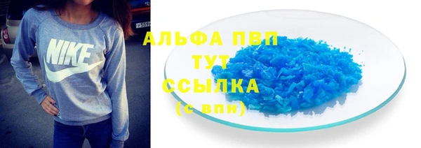 спайс Заволжье
