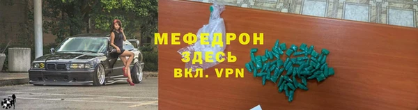 COCAINE Заводоуковск