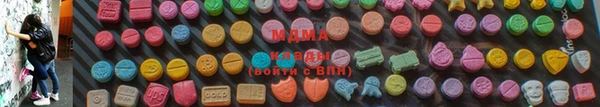 spice Зеленодольск