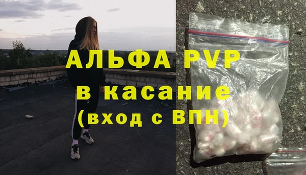 spice Зеленодольск