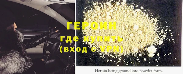 спайс Заволжье