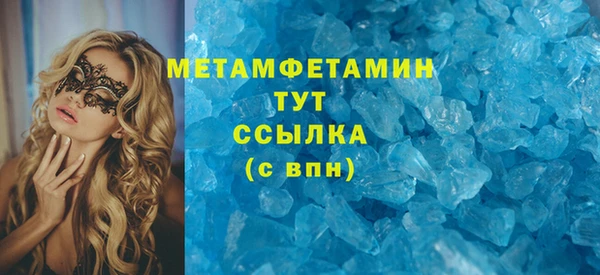 спайс Заволжье