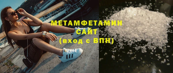 спайс Заволжье
