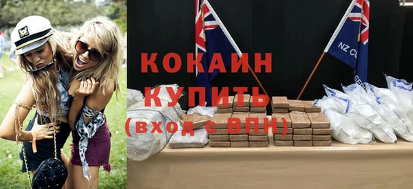 COCAINE Заводоуковск