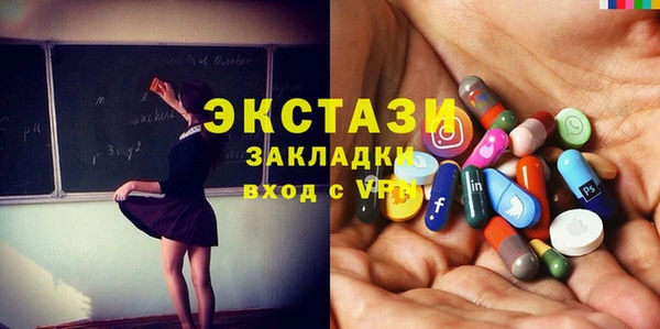мяу мяу кристалл Ельня