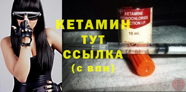 спайс Заволжье
