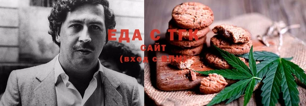 COCAINE Заводоуковск