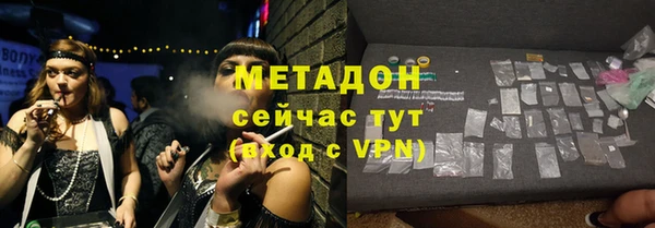 спайс Заволжье