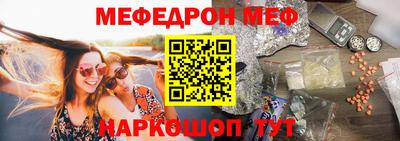 каннабис Волжский