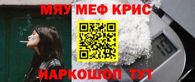 каннабис Волжский