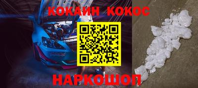 СК Волгодонск