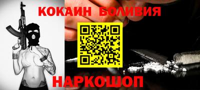 молекула духа Волжск