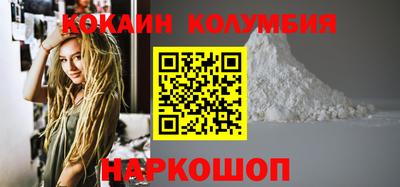 каннабис Волжский