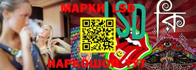 каннабис Волжский