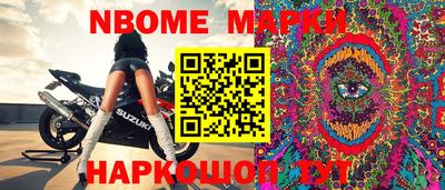 молекула духа Волжск