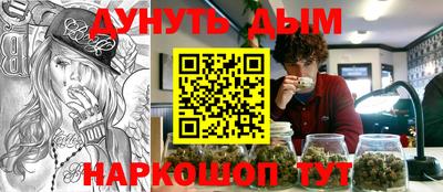 молекула духа Волжск