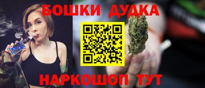 молекула духа Волжск