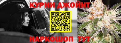 молекула духа Волжск