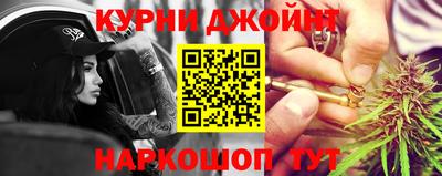 каннабис Волжский