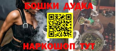 молекула духа Волжск