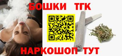 молекула духа Волжск
