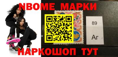 каннабис Волжский