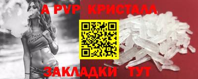 каннабис Волжский