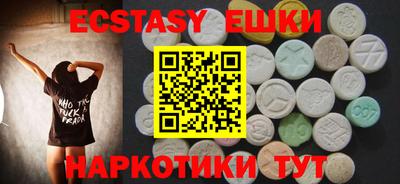 молекула духа Волжск