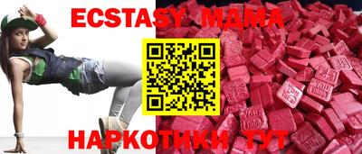 каннабис Волжский