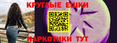 СК Волгодонск