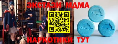 молекула духа Волжск