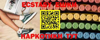 каннабис Волжский