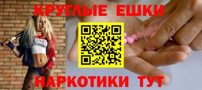каннабис Волжский
